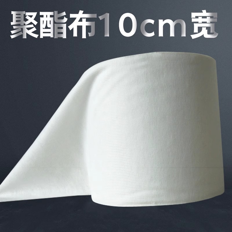PANHOO编织型聚酯布